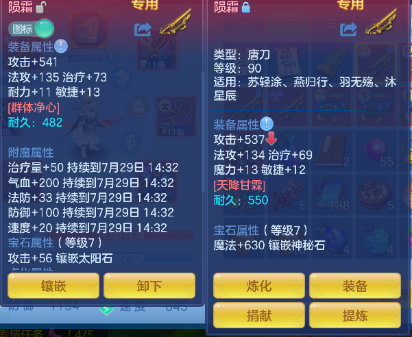 微信图片_20260729144919_23_11250.png
