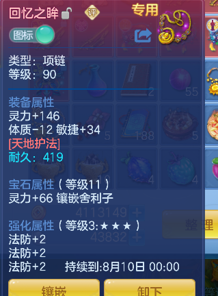 微信图片_20260729145032_29_11250.png