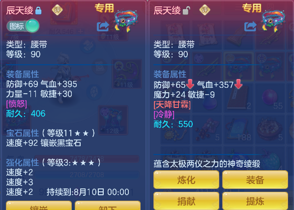 微信图片_20260729145032_30_11250.png
