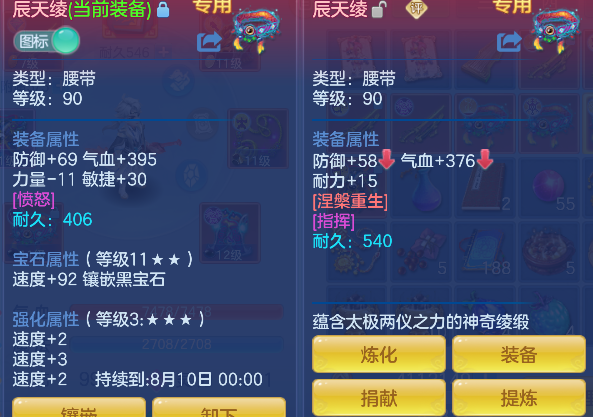 微信图片_20260729145348_32_11250.png