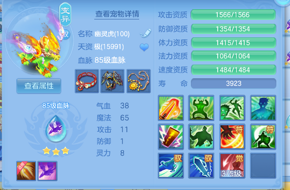 微信图片_20260729145509_43_11250.png
