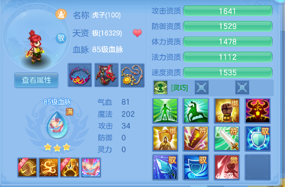 微信图片_20260729145734_45_11250.png
