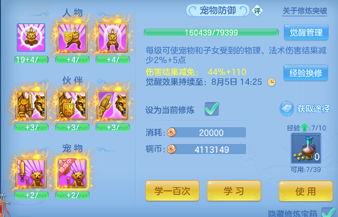 微信图片_20260729145932_57_11250.png