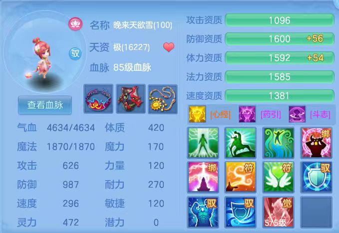 微信图片_20260729171923_149_7698.jpg