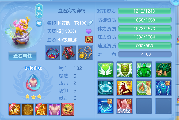 微信图片_20260729155305_30_11261.png