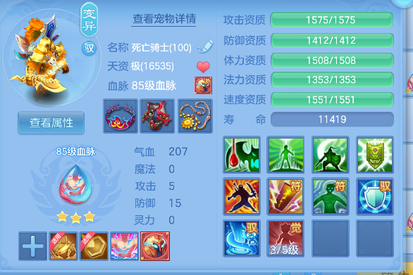 微信图片_20260729155517_44_11261.png