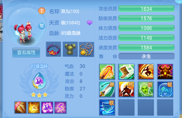 微信图片_20260729160439_56_11261.png
