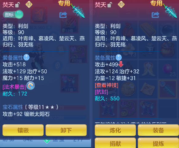 微信图片_20260729161029_62_11261.png