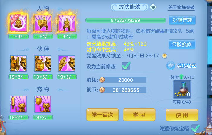 微信图片_20260729161634_70_11261.png