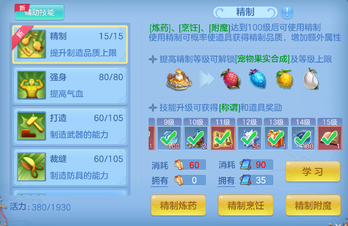 微信图片_20260729161634_71_11261.png