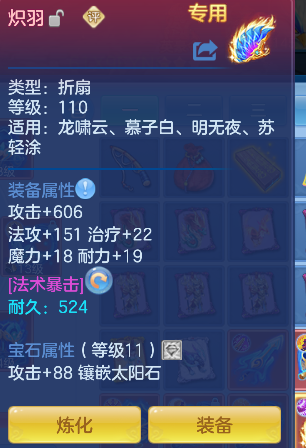 微信图片_20260729233136_24_11322.png