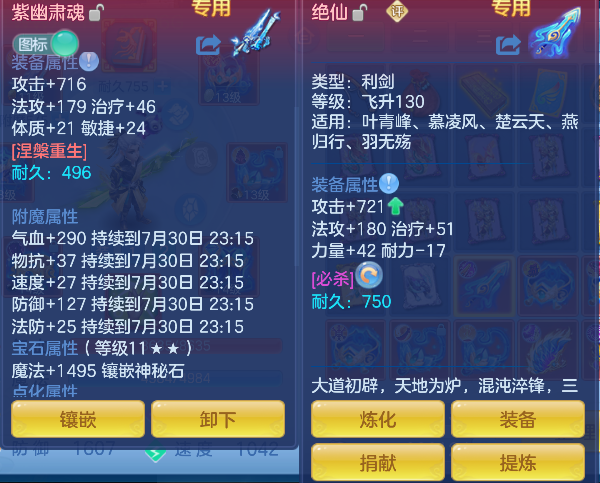 微信图片_20260729233059_23_11322.png