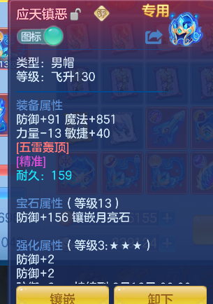 微信图片_20260729233136_25_11322.png