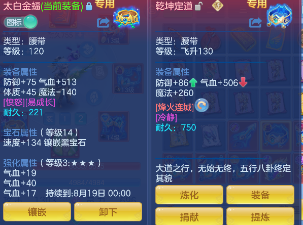 微信图片_20260729233212_29_11322.png