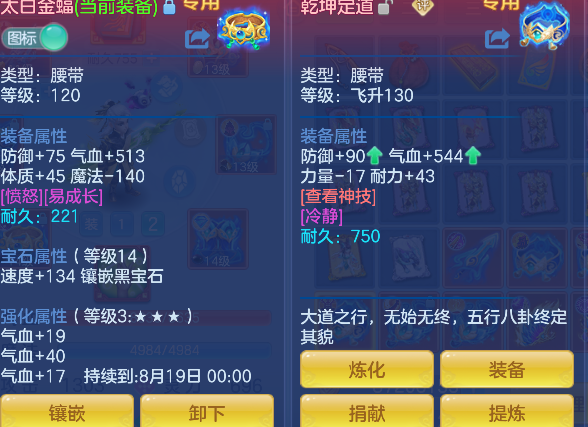 微信图片_20260729233233_31_11322.png