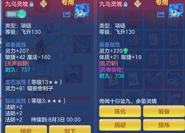 微信图片_20260729233212_27_11322.png