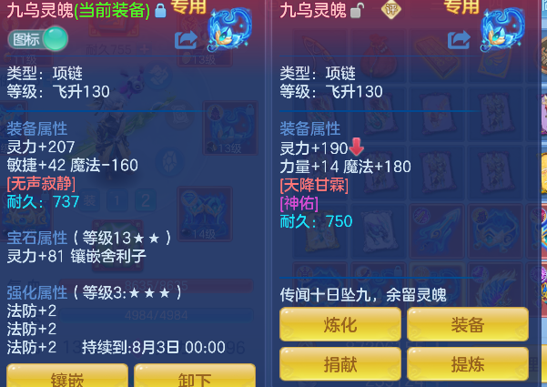 微信图片_20260729233212_28_11322.png