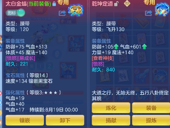 微信图片_20260729233212_30_11322.png
