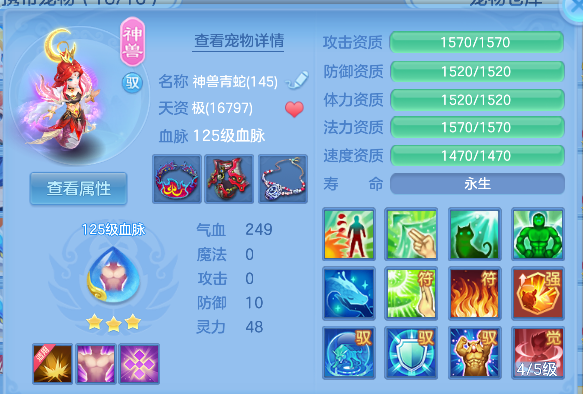 微信图片_20260729233701_37_11322.png