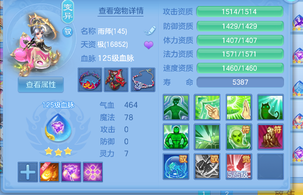 微信图片_20260729234035_52_11322.png