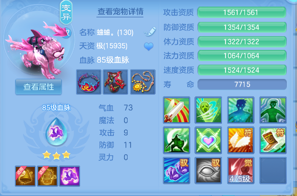 微信图片_20260729234141_58_11322.png