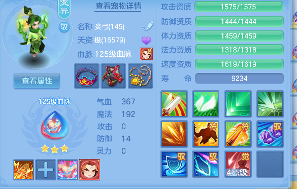 微信图片_20260729234141_57_11322.png