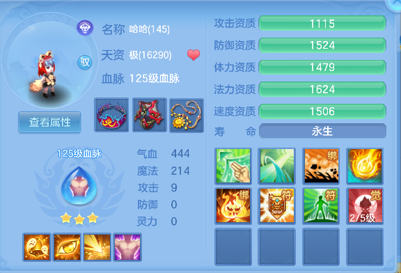 微信图片_20260729234300_63_11322.png