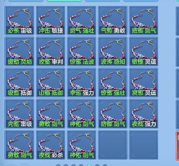 微信图片_20260729234546_71_11322.png