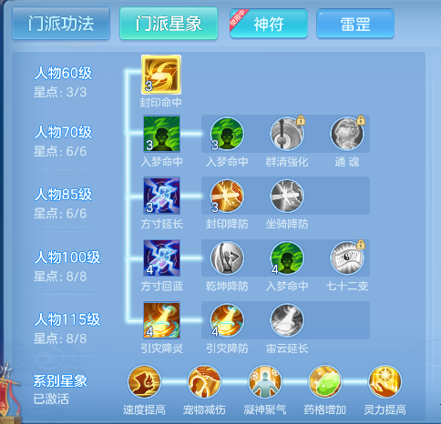 微信图片_20260729234550_76_11322.png