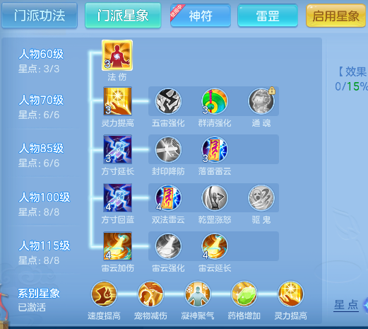 微信图片_20260729234550_77_11322.png
