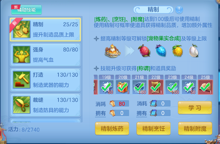 微信图片_20260729234550_79_11322.png