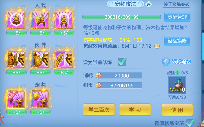 微信图片_20260729234550_78_11322.png