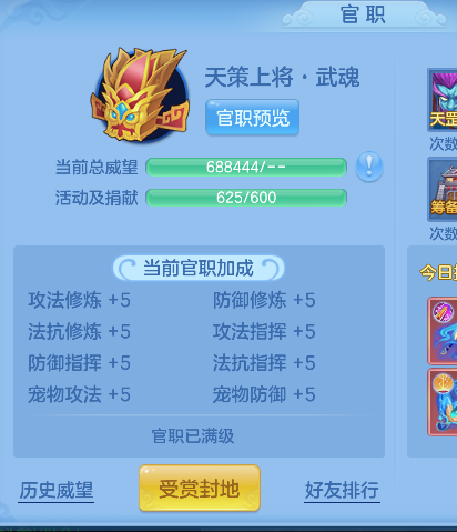 微信图片_20260729234550_80_11322.png