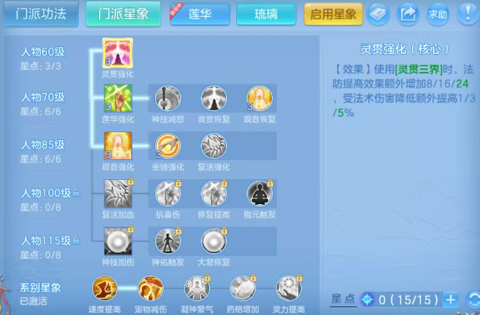 微信图片_20260729194117_133_5139.png