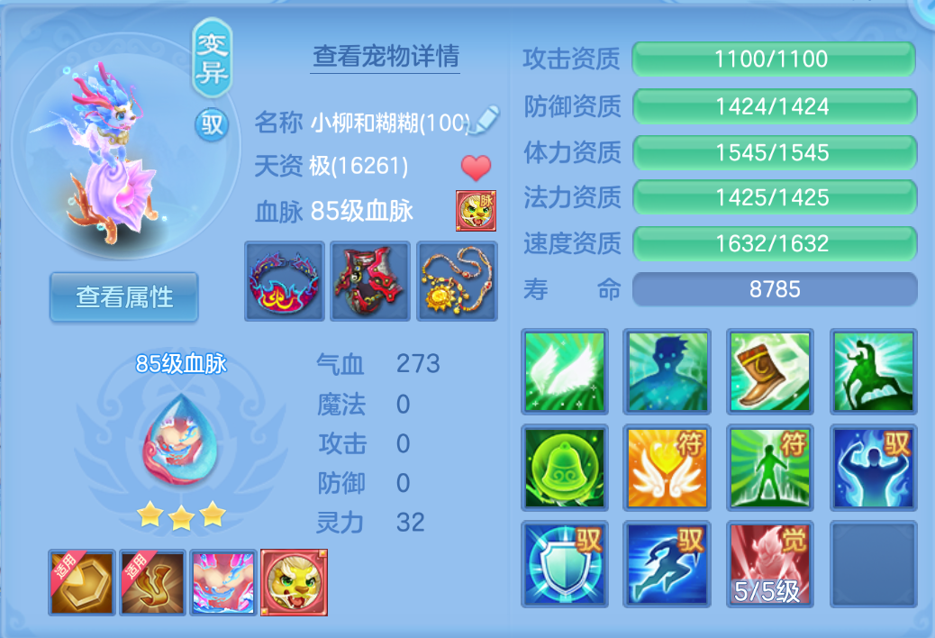 微信图片_20260729165327_67_2220.png