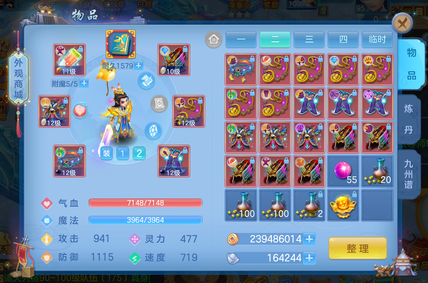 微信图片_20260729165419_69_2220.png