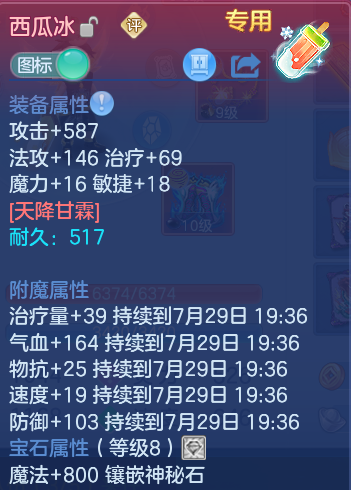 微信图片_20260729165216_16_1995.png