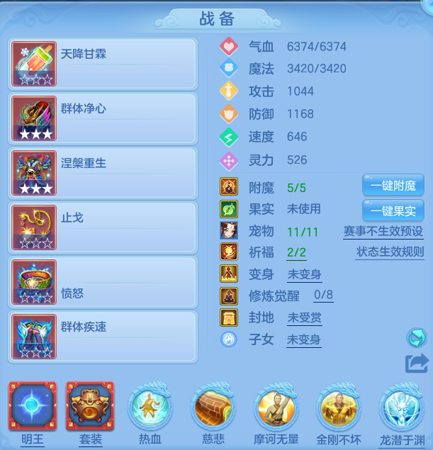 微信图片_20260729165216_14_1995.png