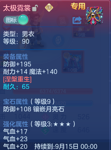 微信图片_20260729165217_22_1995.png