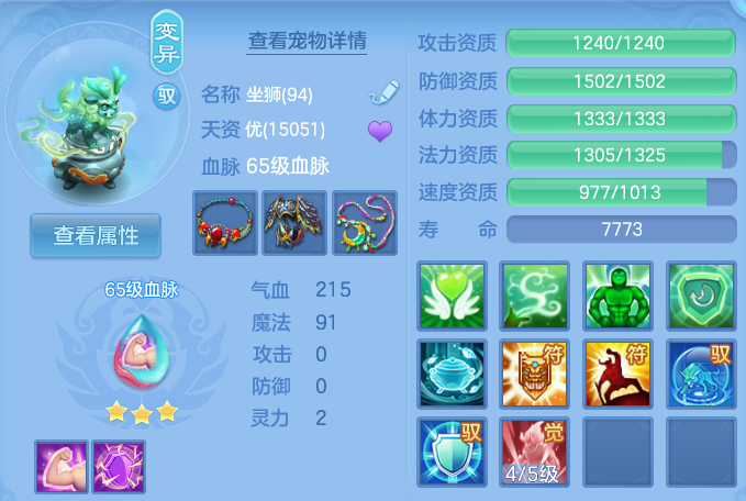微信图片_20260729165557_28_1995.png