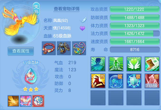 微信图片_20260729165558_33_1995.png