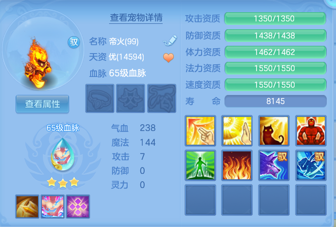 微信图片_20260729165735_37_1995.png