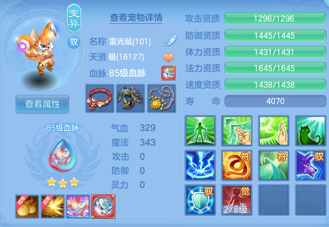 微信图片_20260729165735_36_1995.png