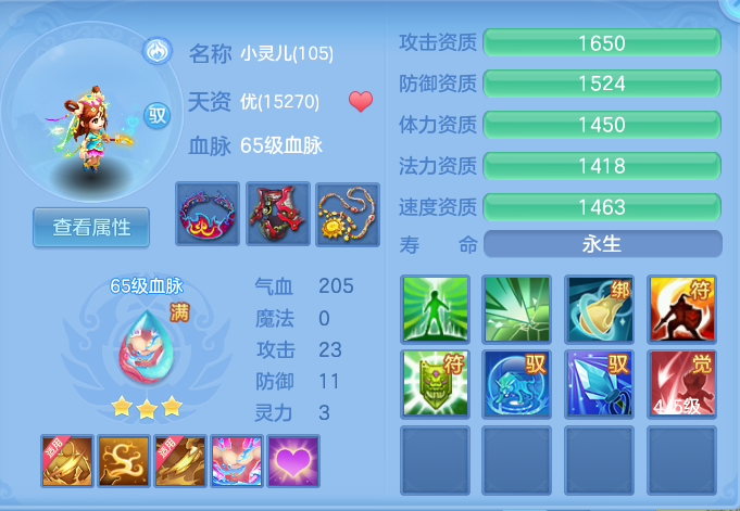 微信图片_20260729165735_40_1995.png