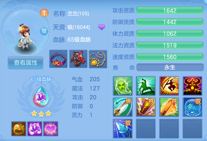 微信图片_20260729165735_41_1995.png