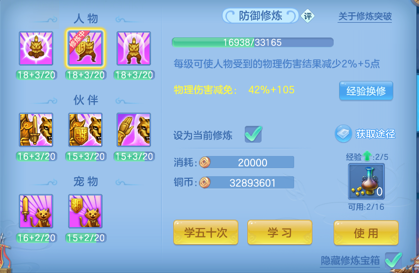微信图片_20260729165833_47_1995.png