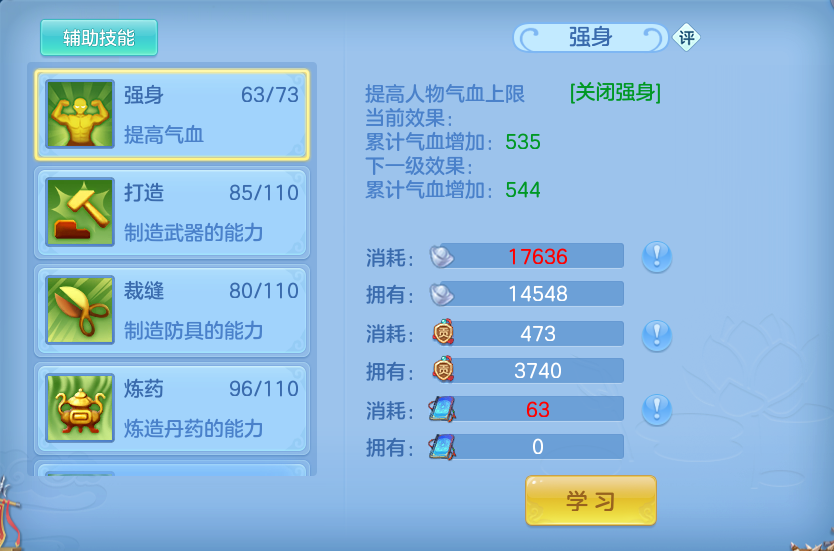 微信图片_20260729165833_48_1995.png