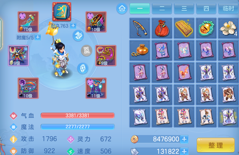 微信图片_20260729170605_31_6265.png