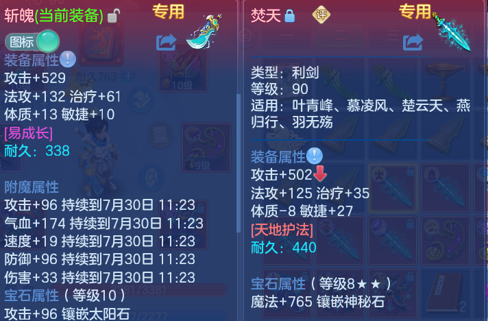 微信图片_20260729170620_32_6265.png