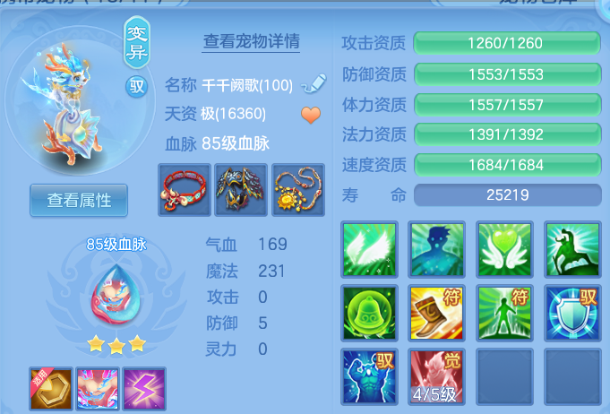 微信图片_20260729170750_47_6265.png